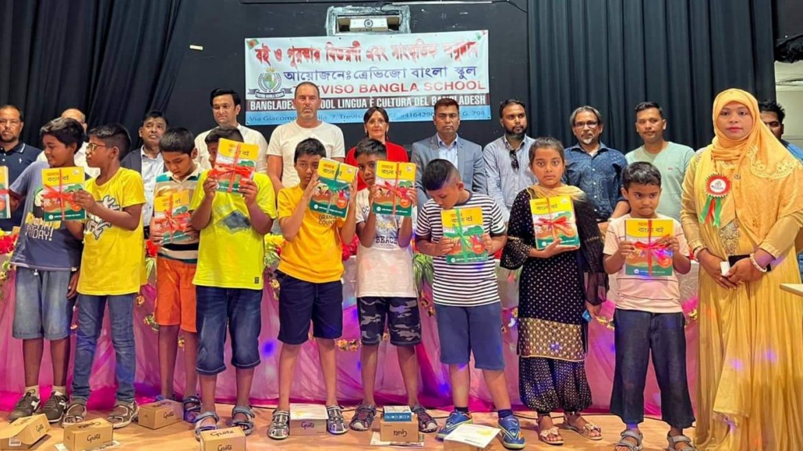 ইতালির ত্রেভিজো বাংলা স্কুলের শিক্ষার্থীদের মাঝে নতুন বই বিতরণ ও সাংস্কৃতিক অনুষ্ঠান অনুষ্ঠিত